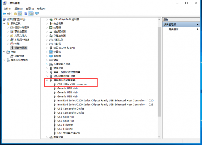 csr usb spi converter driver download